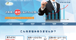 Desktop Screenshot of mrri.co.jp